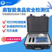 ������һ��ը����ʳ���徲�а�����������