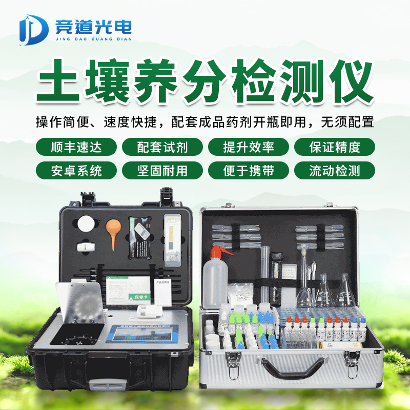 ·ÊÁÏÑø·Öº¬Á¿¼ì²âÒÇ ·ÊÁÏÑø·Öº¬Á¿¼ì²âÒÇ